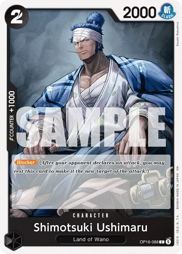 Carta Shimotsuki Ushimaru